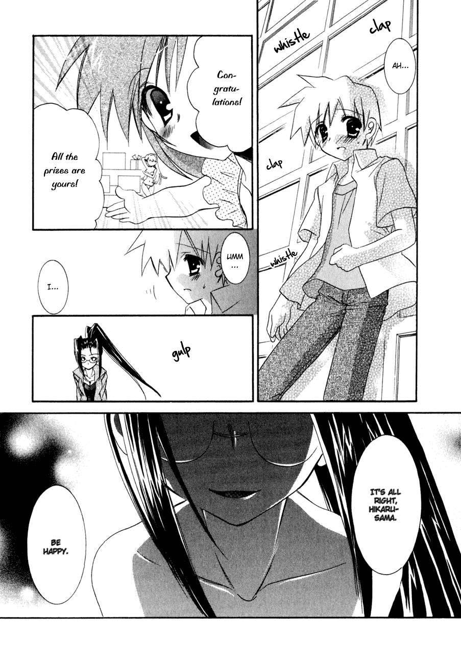 Dei Ecchi Ei Chapter 2.0-2 page 125 - Vol.2 Chapter 0 v2 : Volume 2
