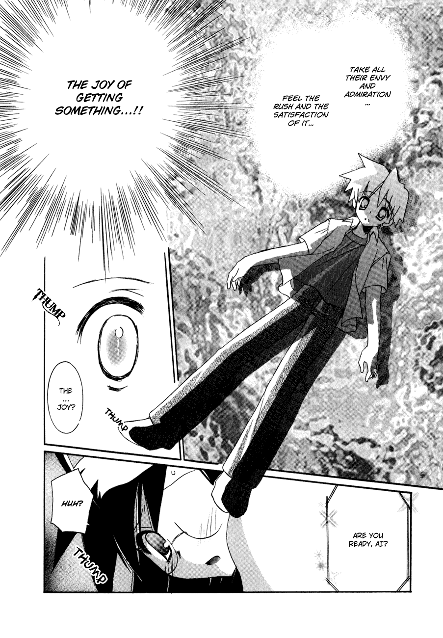 Dei Ecchi Ei Chapter 2.0-2 page 126 - Vol.2 Chapter 0 v2 : Volume 2