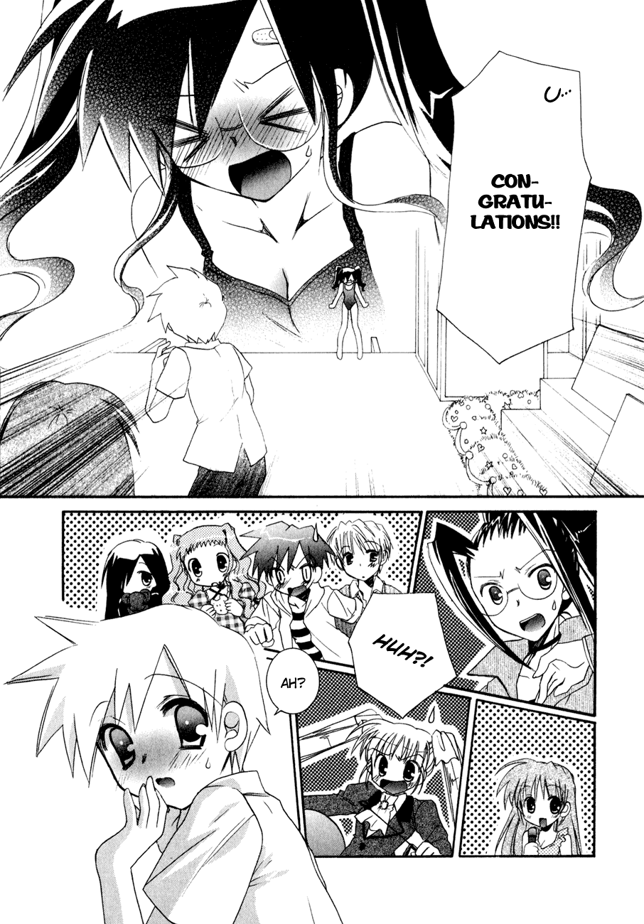Dei Ecchi Ei Chapter 2.0-2 page 128 - Vol.2 Chapter 0 v2 : Volume 2