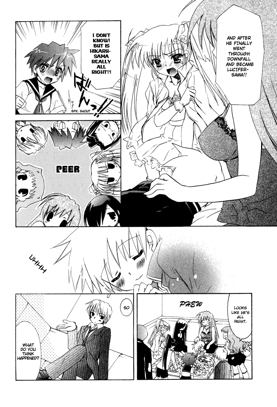 Dei Ecchi Ei Chapter 2.0-2 page 13 - Vol.2 Chapter 0 v2 : Volume 2