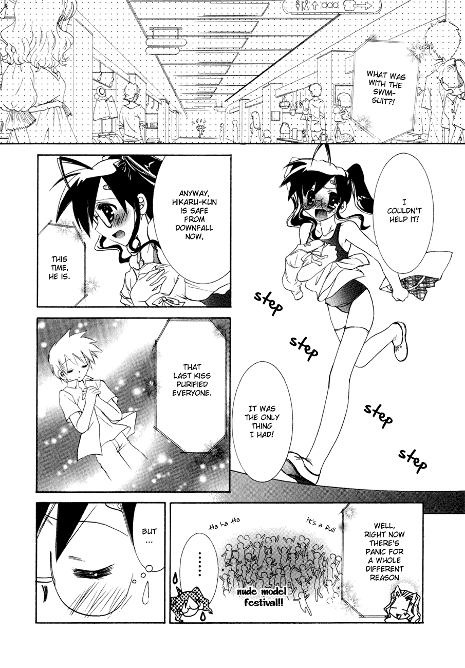 Dei Ecchi Ei Chapter 2.0-2 page 133 - Vol.2 Chapter 0 v2 : Volume 2