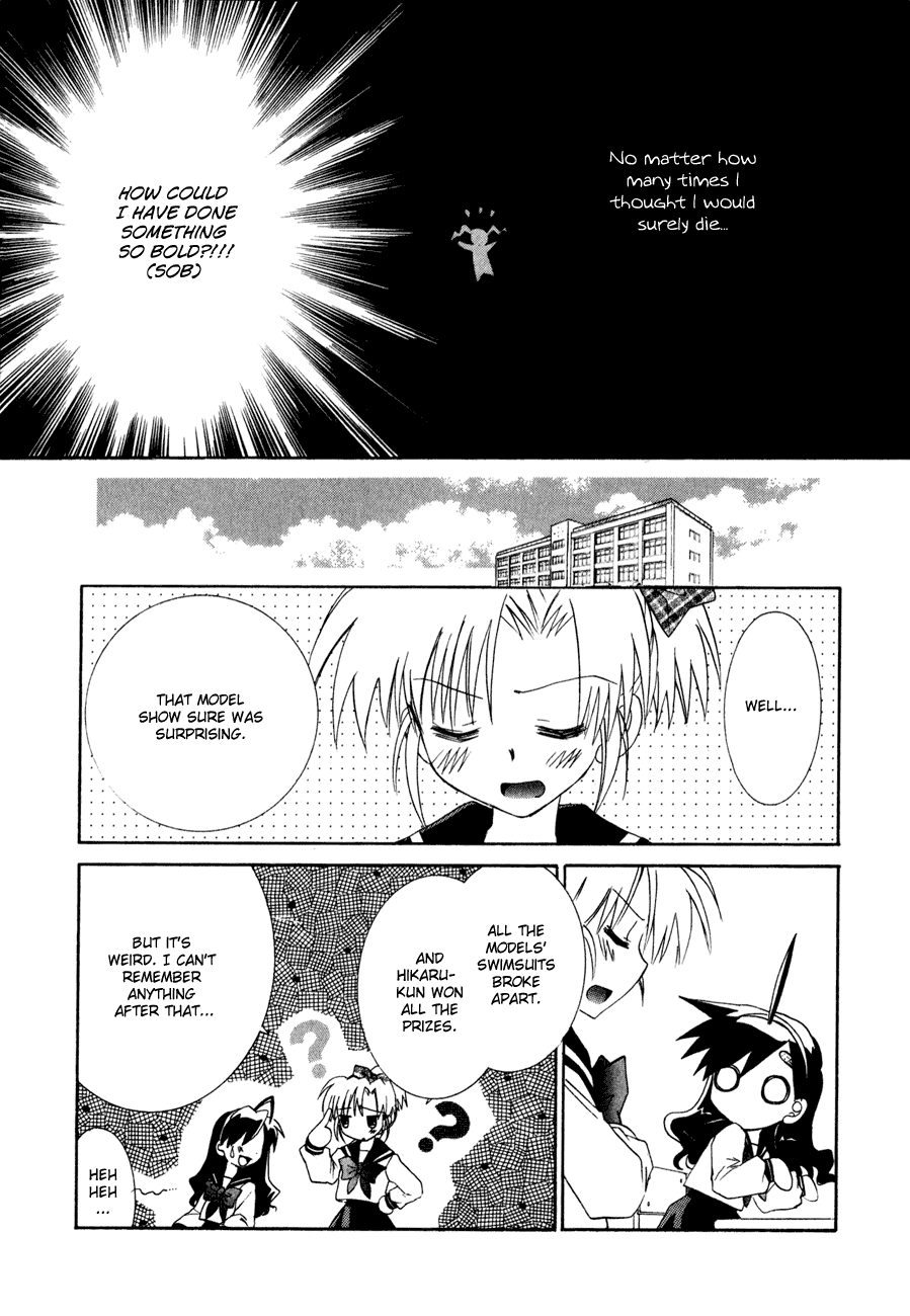 Dei Ecchi Ei Chapter 2.0-2 page 134 - Vol.2 Chapter 0 v2 : Volume 2