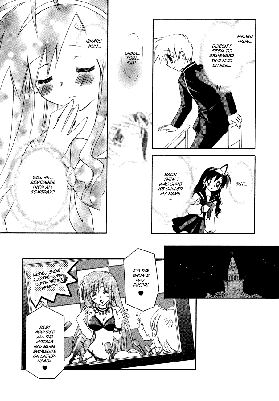 Dei Ecchi Ei Chapter 2.0-2 page 137 - Vol.2 Chapter 0 v2 : Volume 2