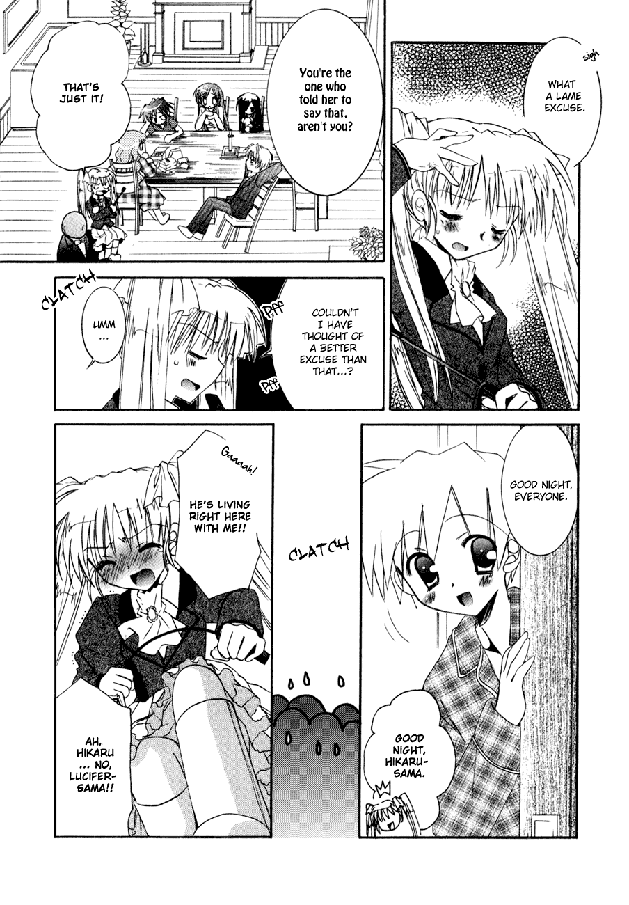 Dei Ecchi Ei Chapter 2.0-2 page 138 - Vol.2 Chapter 0 v2 : Volume 2