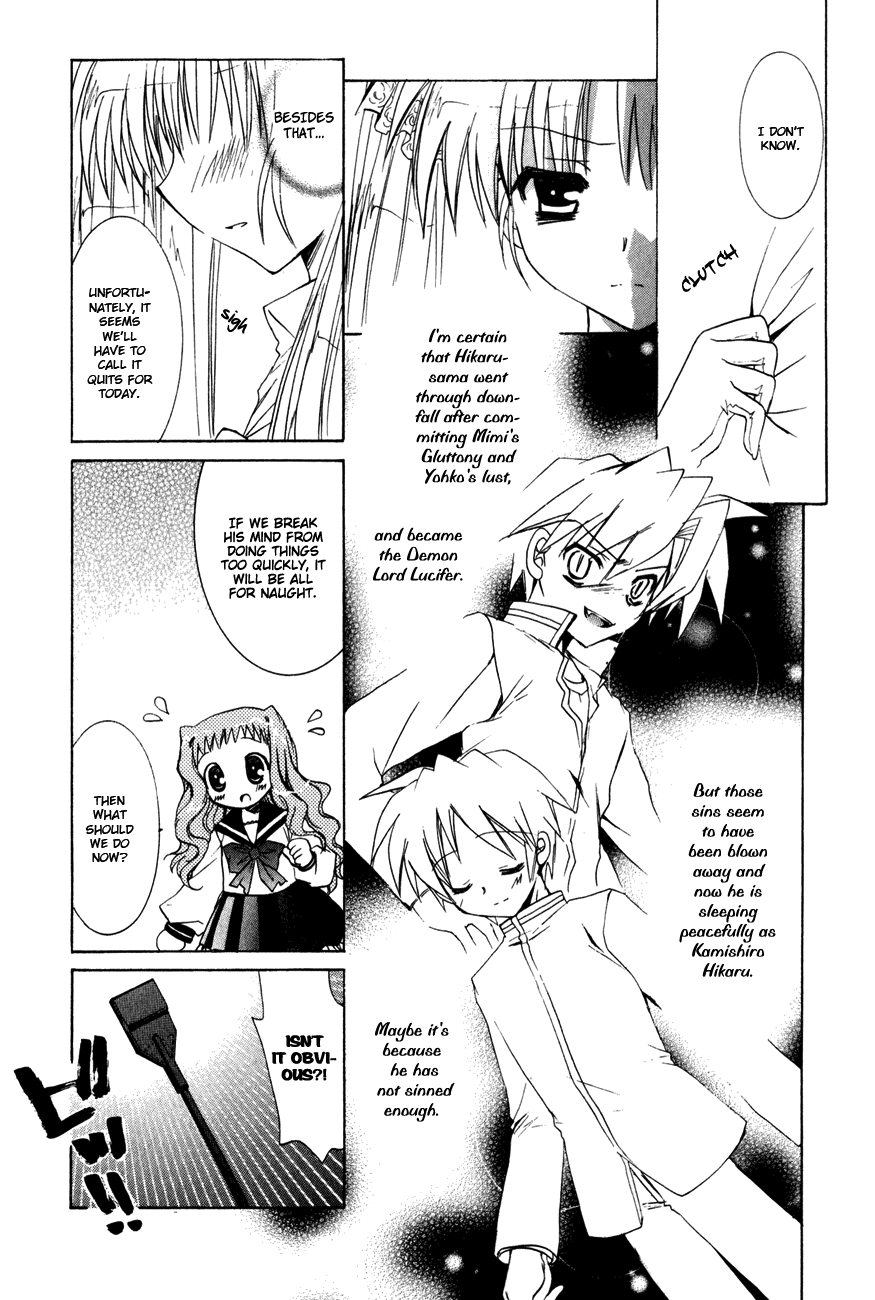 Dei Ecchi Ei Chapter 2.0-2 page 14 - Vol.2 Chapter 0 v2 : Volume 2