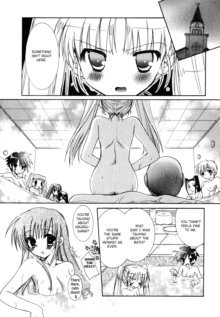 Dei Ecchi Ei Chapter 2.0-2 page 142 - Vol.2 Chapter 0 v2 : Volume 2