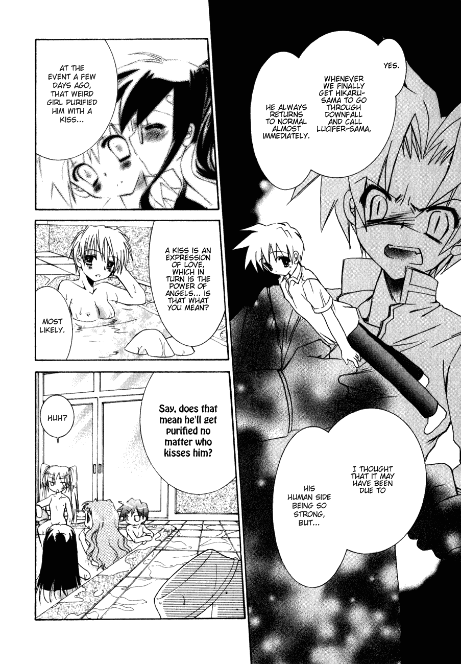 Dei Ecchi Ei Chapter 2.0-2 page 143 - Vol.2 Chapter 0 v2 : Volume 2