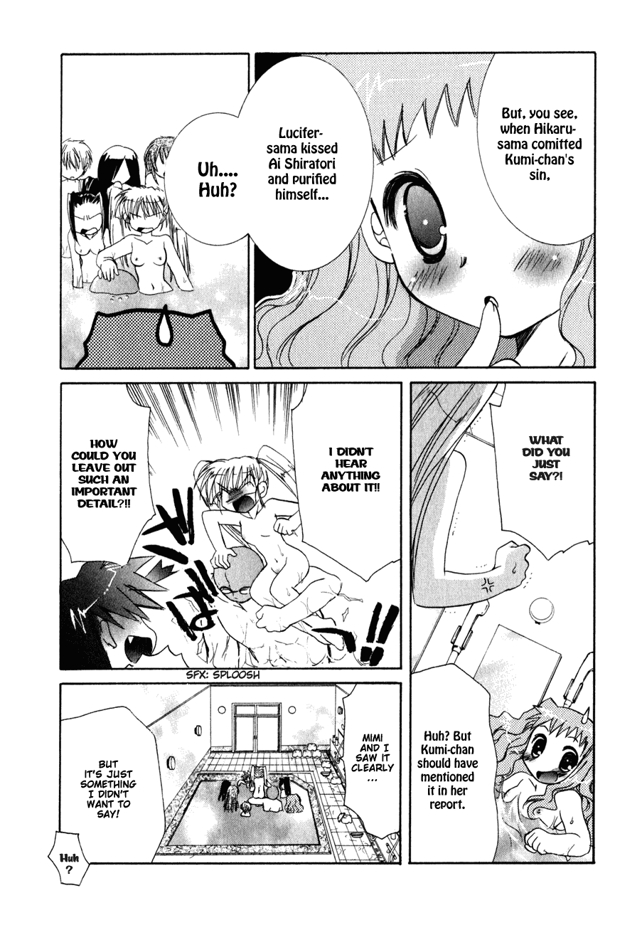 Dei Ecchi Ei Chapter 2.0-2 page 144 - Vol.2 Chapter 0 v2 : Volume 2