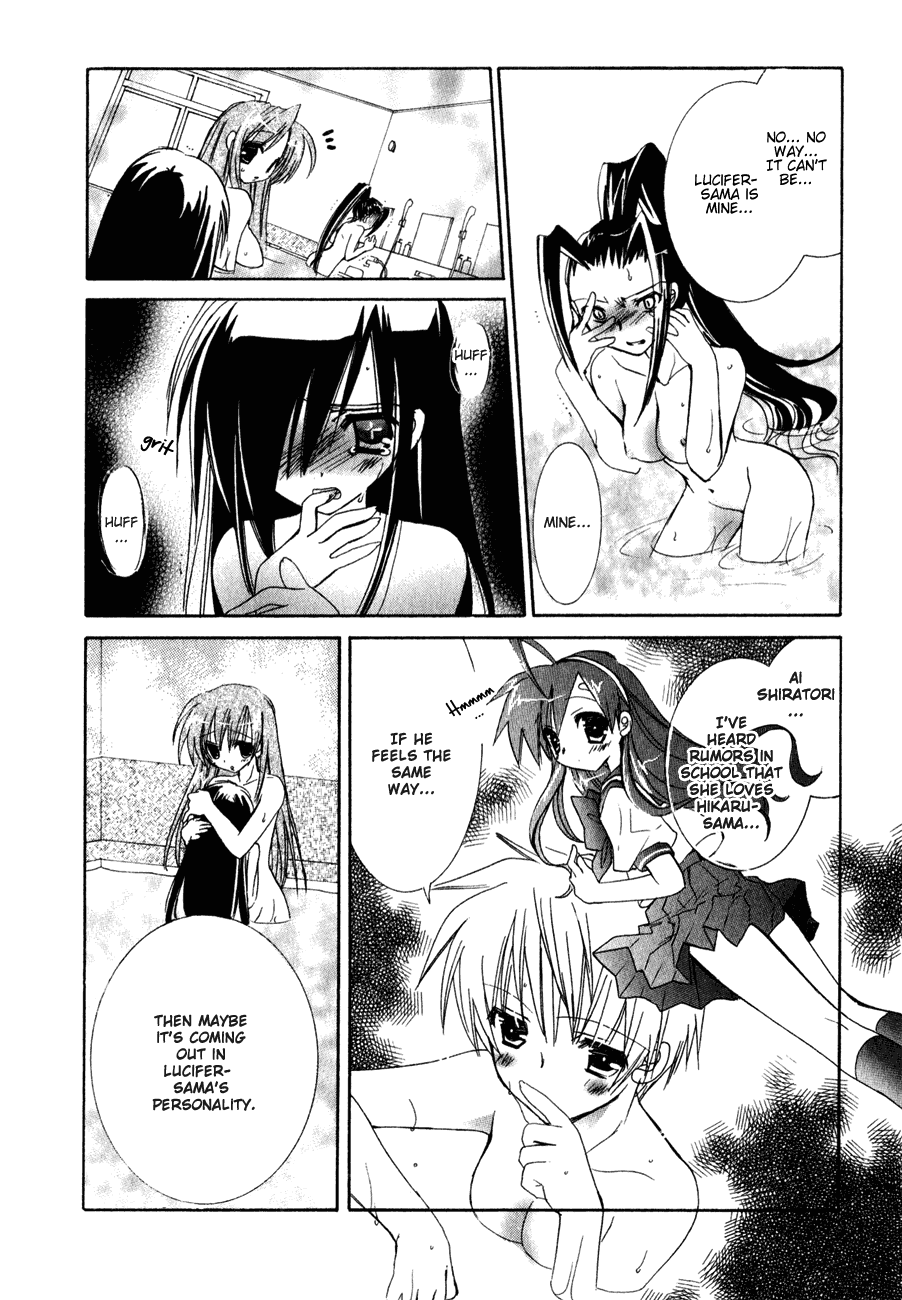 Dei Ecchi Ei Chapter 2.0-2 page 146 - Vol.2 Chapter 0 v2 : Volume 2