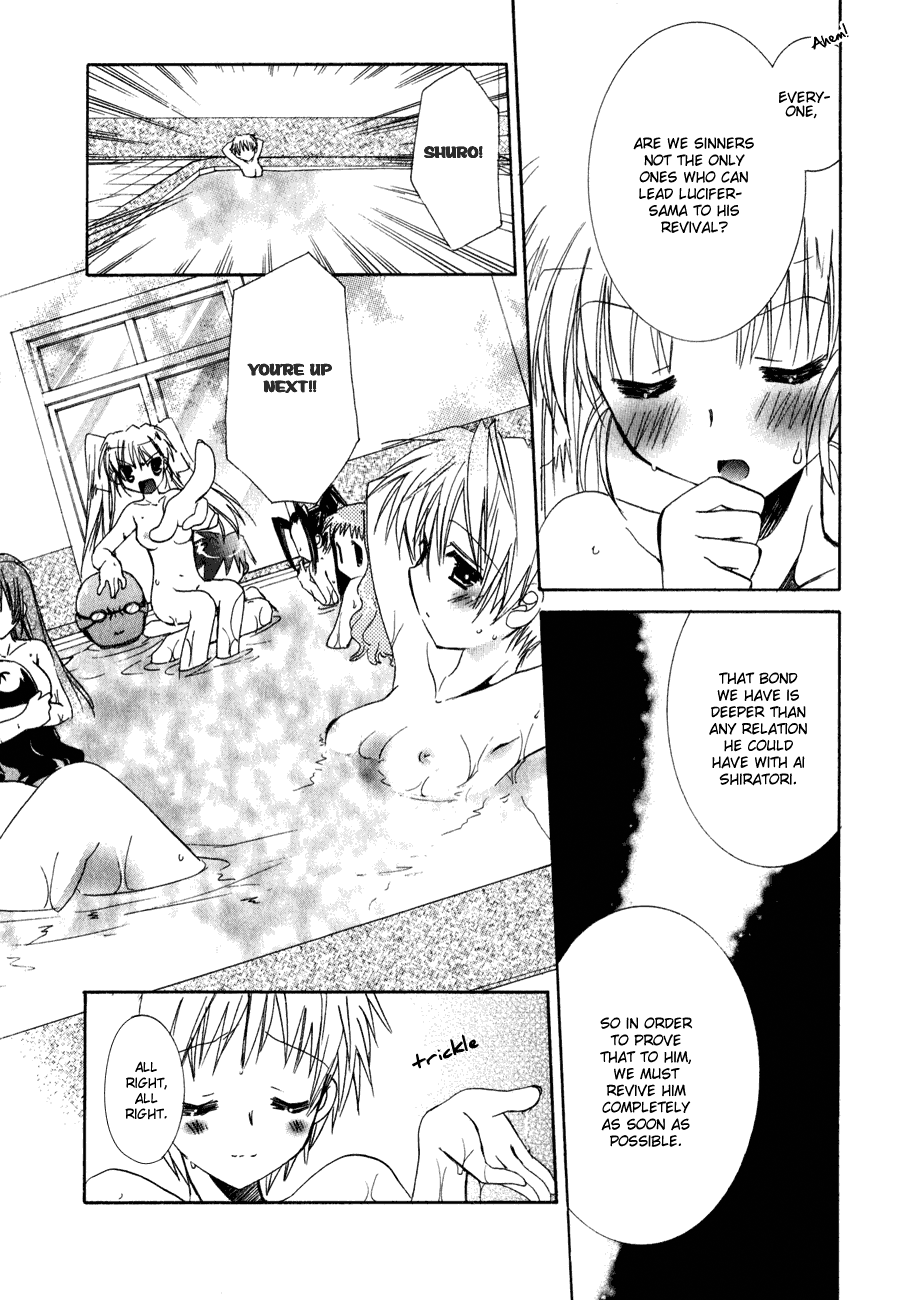 Dei Ecchi Ei Chapter 2.0-2 page 148 - Vol.2 Chapter 0 v2 : Volume 2