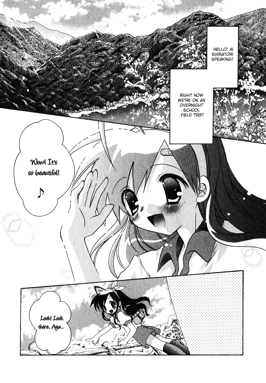 Dei Ecchi Ei Chapter 2.0-2 page 149 - Vol.2 Chapter 0 v2 : Volume 2