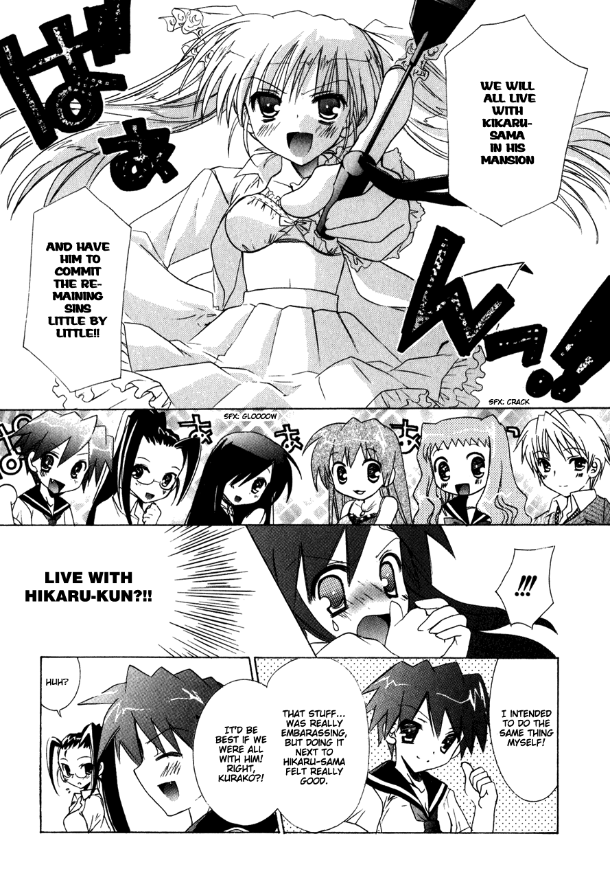 Dei Ecchi Ei Chapter 2.0-2 page 15 - Vol.2 Chapter 0 v2 : Volume 2