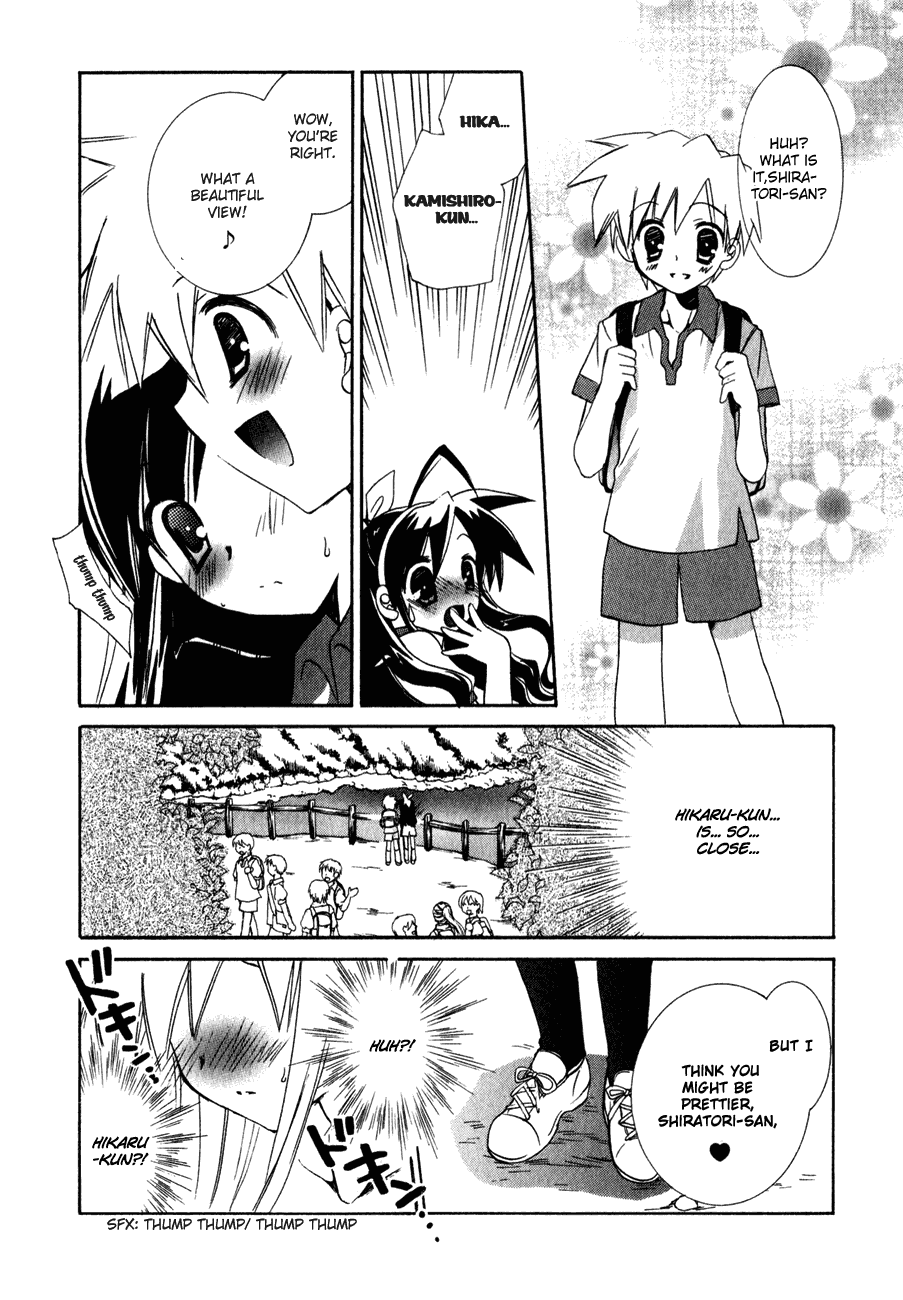Dei Ecchi Ei Chapter 2.0-2 page 150 - Vol.2 Chapter 0 v2 : Volume 2