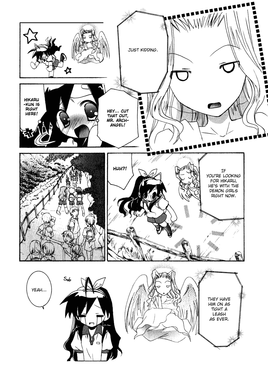 Dei Ecchi Ei Chapter 2.0-2 page 151 - Vol.2 Chapter 0 v2 : Volume 2