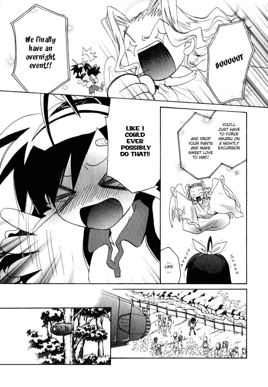 Dei Ecchi Ei Chapter 2.0-2 page 152 - Vol.2 Chapter 0 v2 : Volume 2