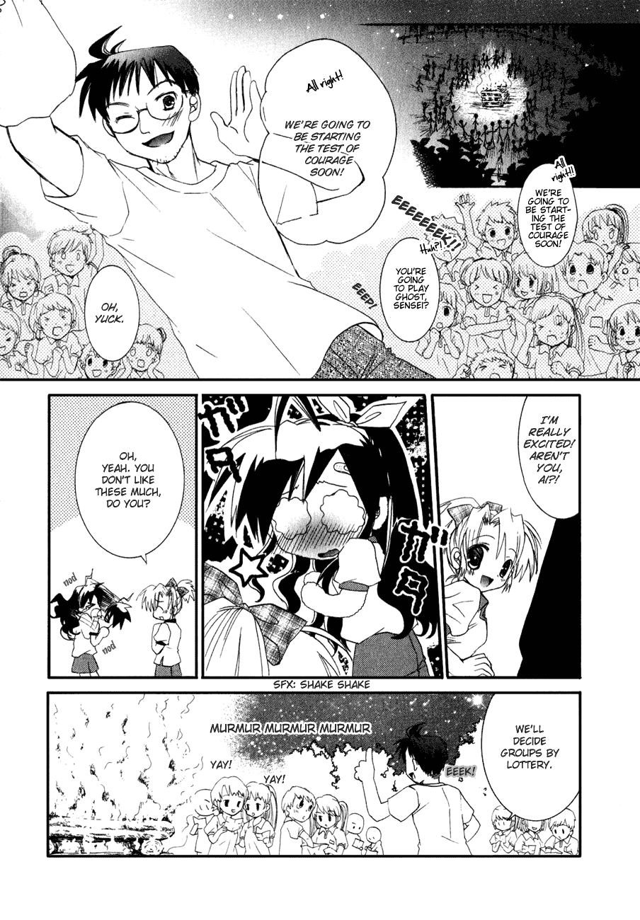 Dei Ecchi Ei Chapter 2.0-2 page 157 - Vol.2 Chapter 0 v2 : Volume 2