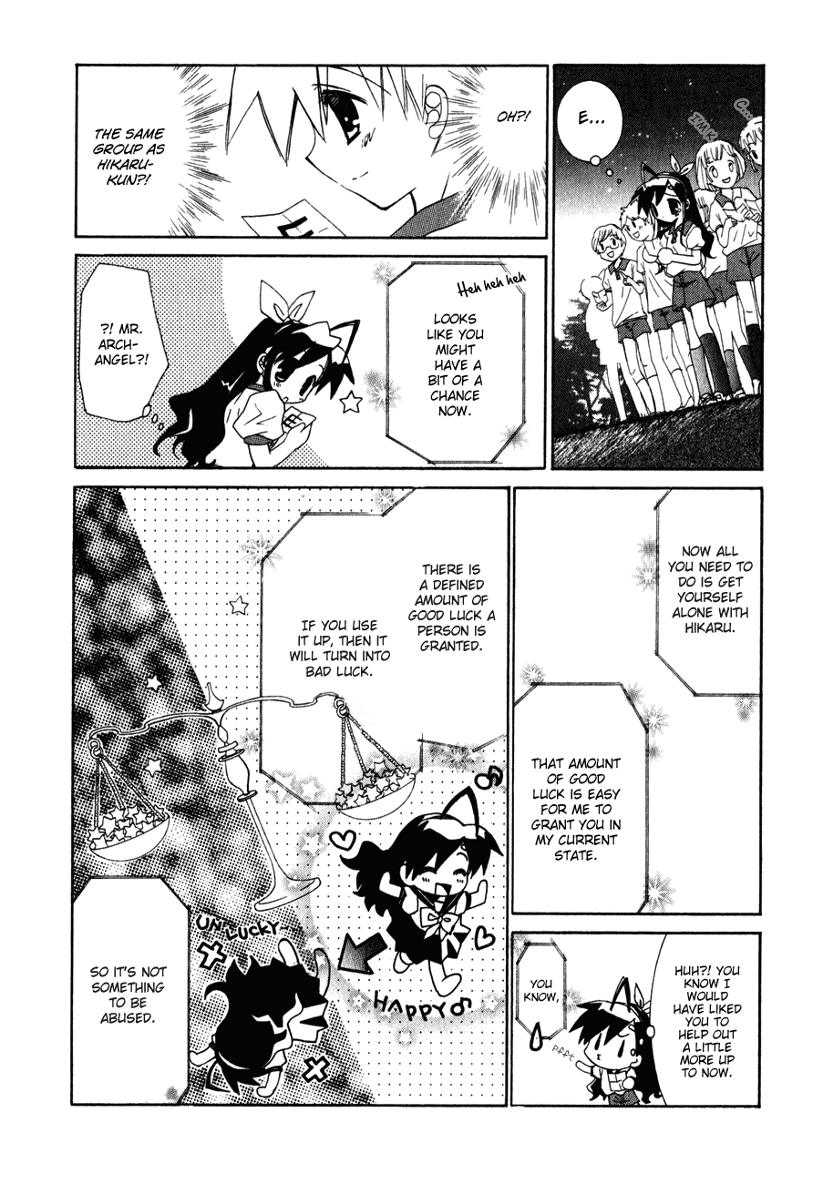 Dei Ecchi Ei Chapter 2.0-2 page 158 - Vol.2 Chapter 0 v2 : Volume 2