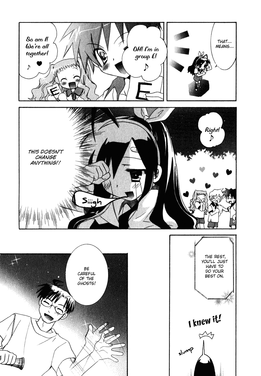 Dei Ecchi Ei Chapter 2.0-2 page 159 - Vol.2 Chapter 0 v2 : Volume 2