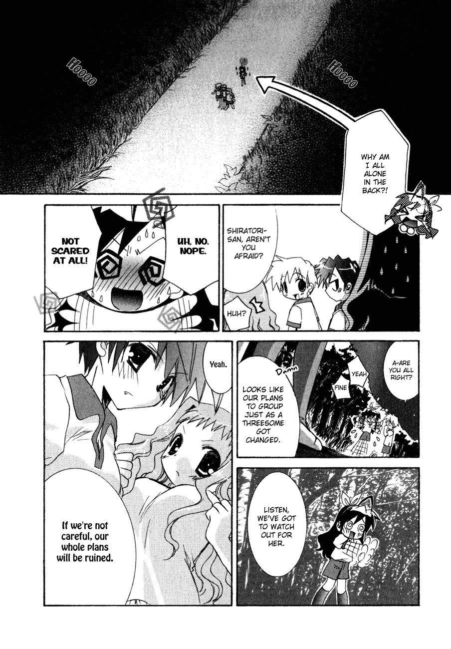 Dei Ecchi Ei Chapter 2.0-2 page 160 - Vol.2 Chapter 0 v2 : Volume 2