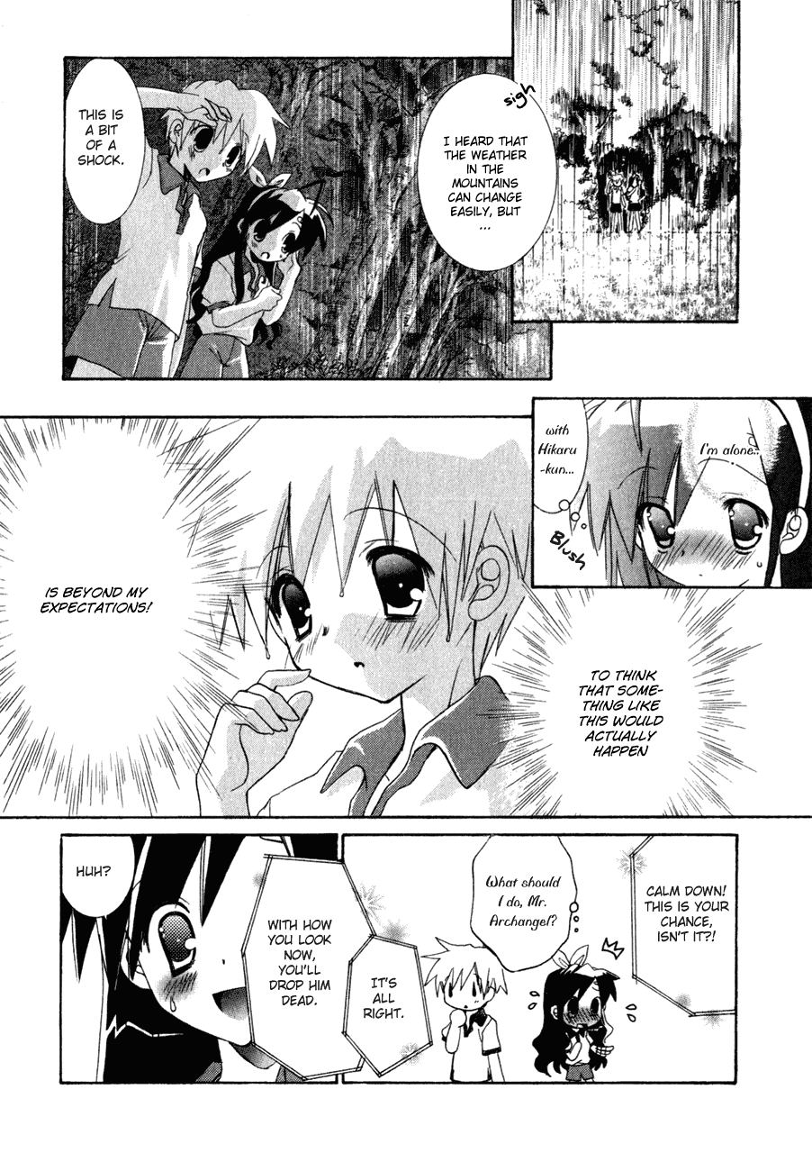 Dei Ecchi Ei Chapter 2.0-2 page 163 - Vol.2 Chapter 0 v2 : Volume 2