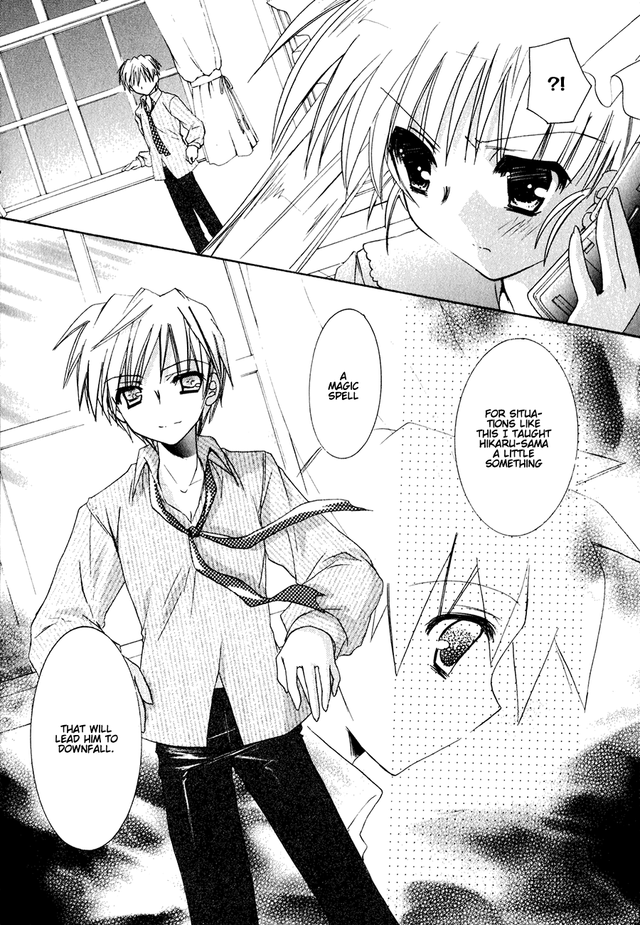 Dei Ecchi Ei Chapter 2.0-2 page 169 - Vol.2 Chapter 0 v2 : Volume 2