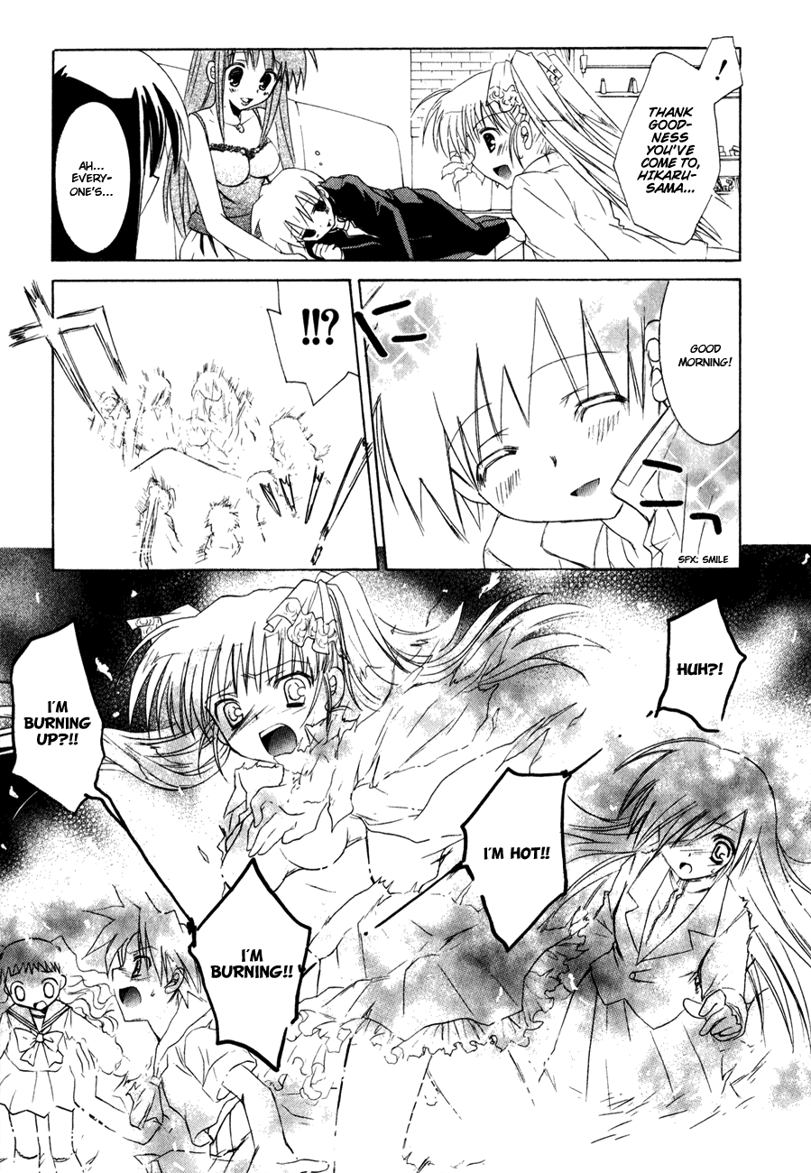 Dei Ecchi Ei Chapter 2.0-2 page 17 - Vol.2 Chapter 0 v2 : Volume 2