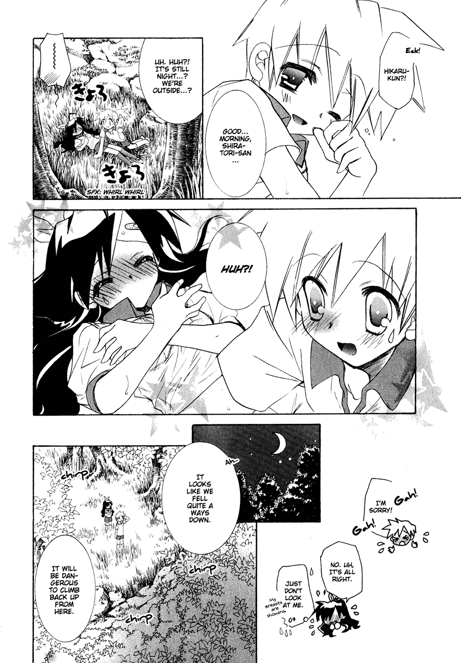 Dei Ecchi Ei Chapter 2.0-2 page 172 - Vol.2 Chapter 0 v2 : Volume 2