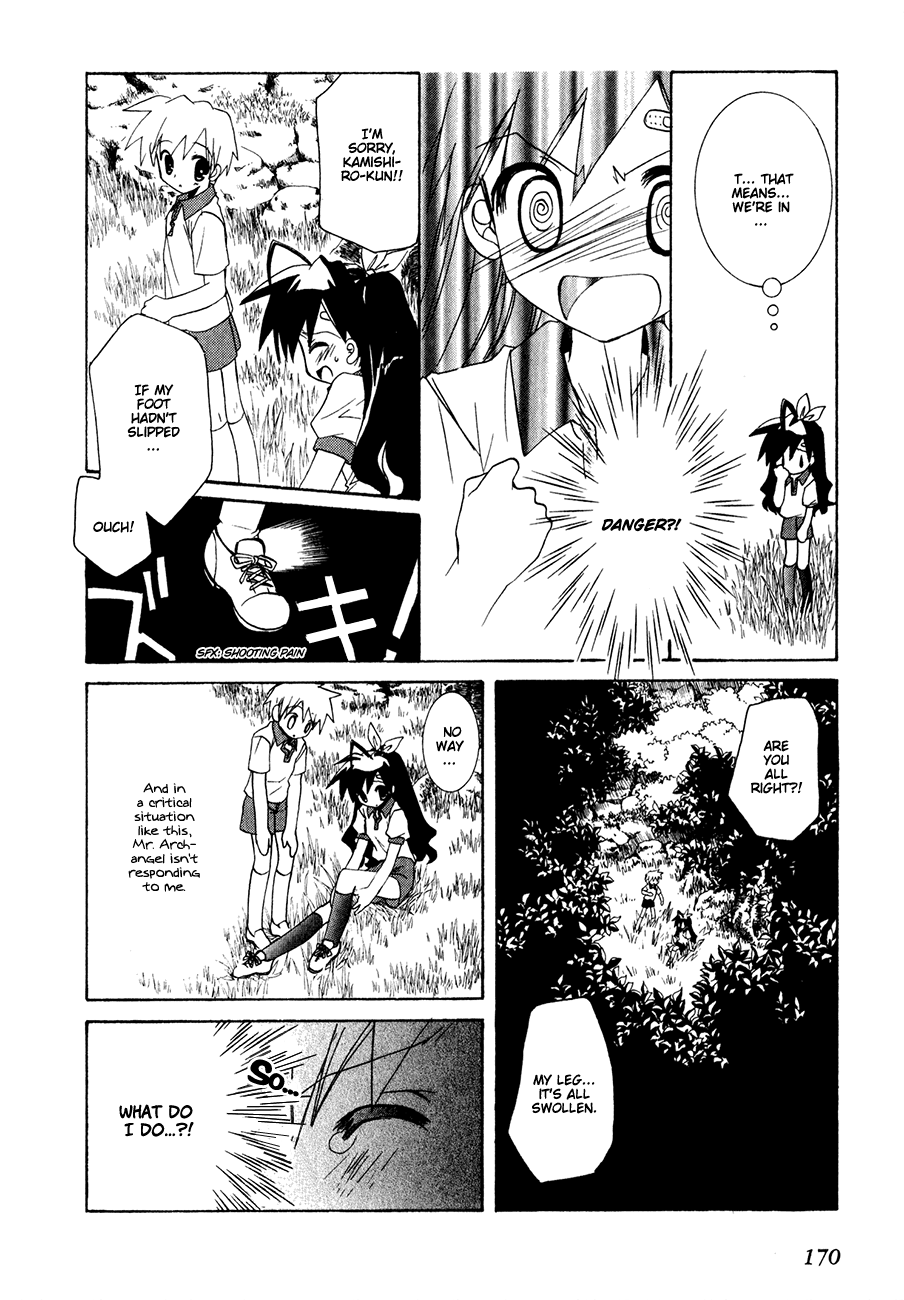 Dei Ecchi Ei Chapter 2.0-2 page 173 - Vol.2 Chapter 0 v2 : Volume 2