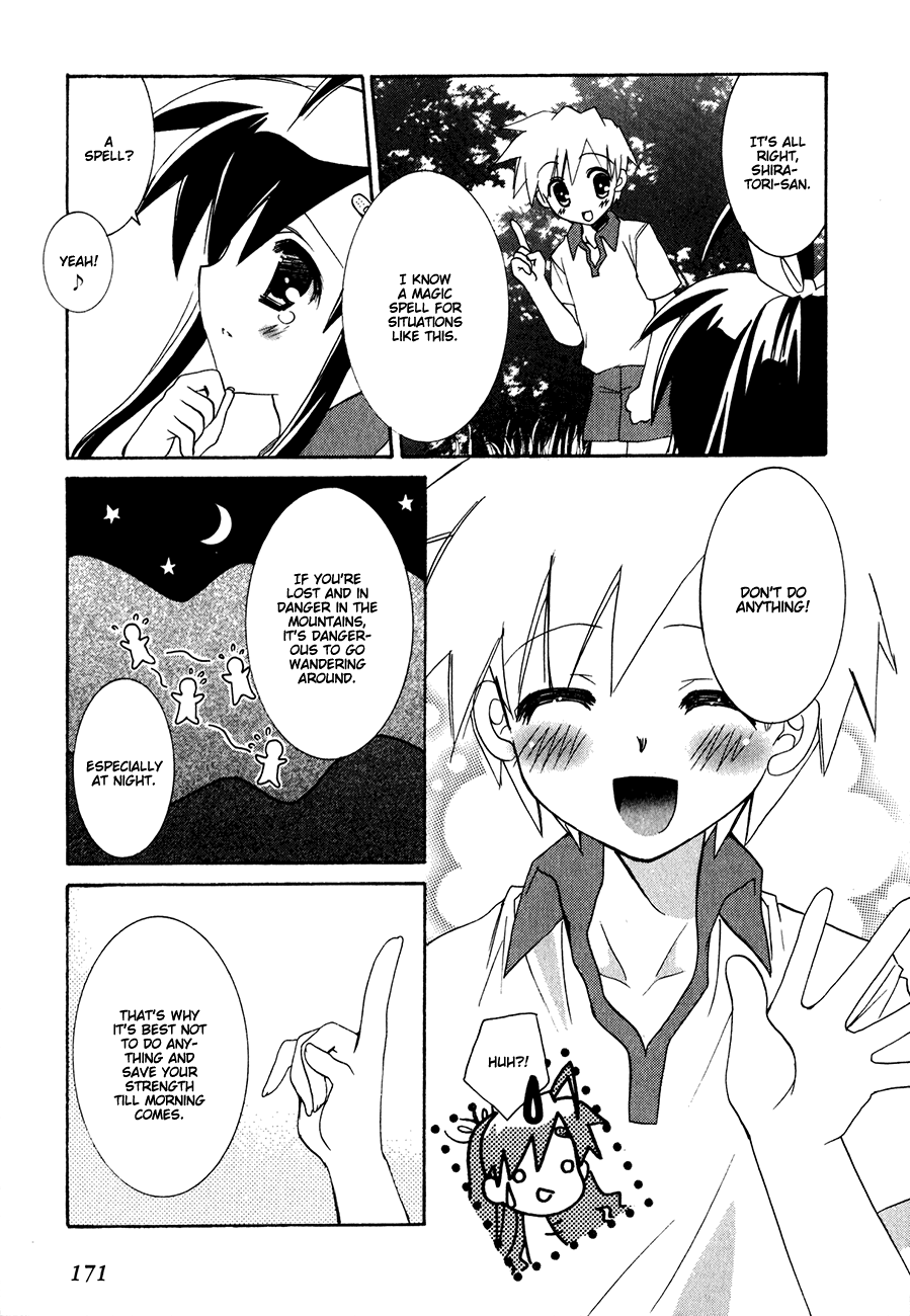 Dei Ecchi Ei Chapter 2.0-2 page 174 - Vol.2 Chapter 0 v2 : Volume 2