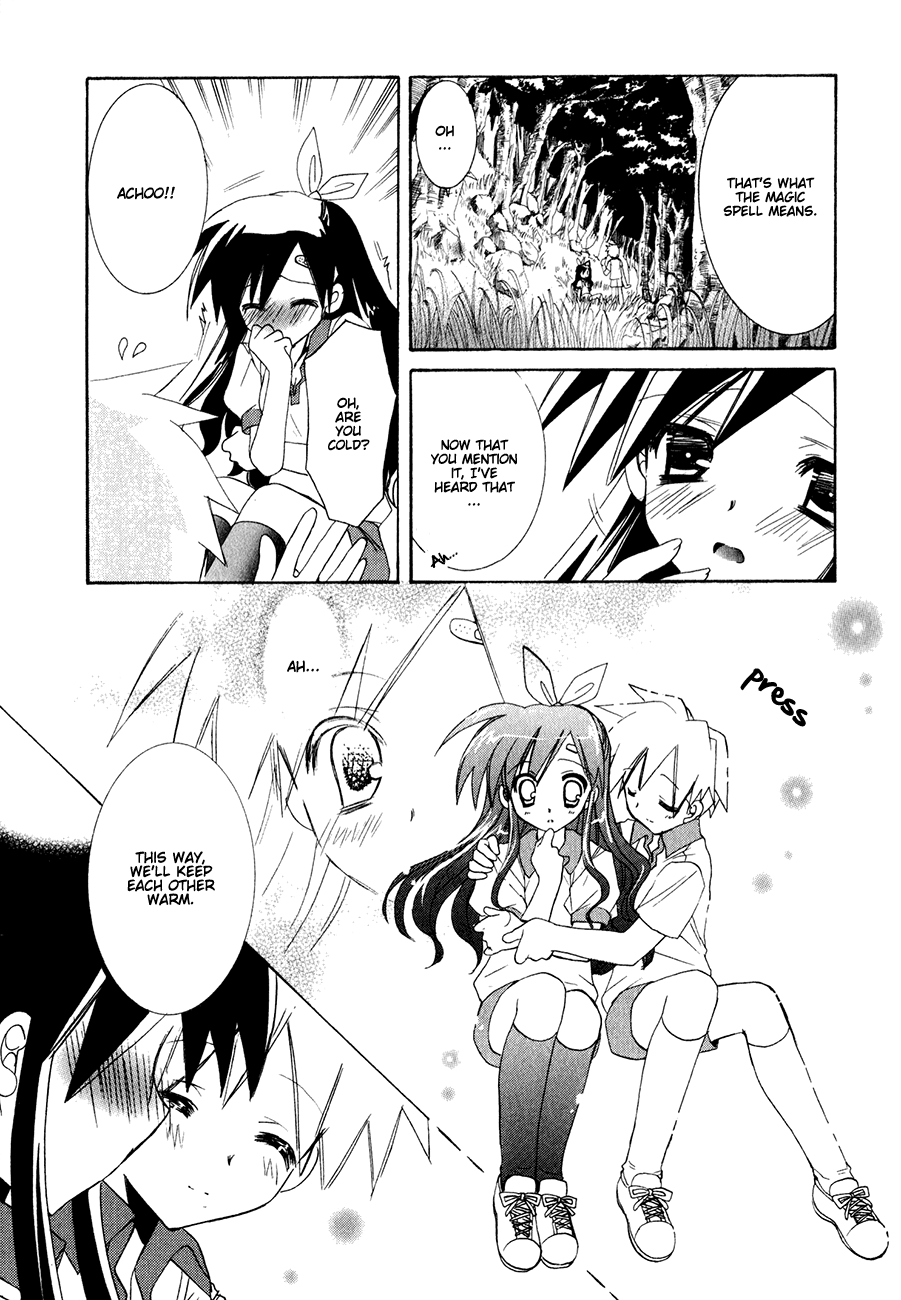 Dei Ecchi Ei Chapter 2.0-2 page 175 - Vol.2 Chapter 0 v2 : Volume 2