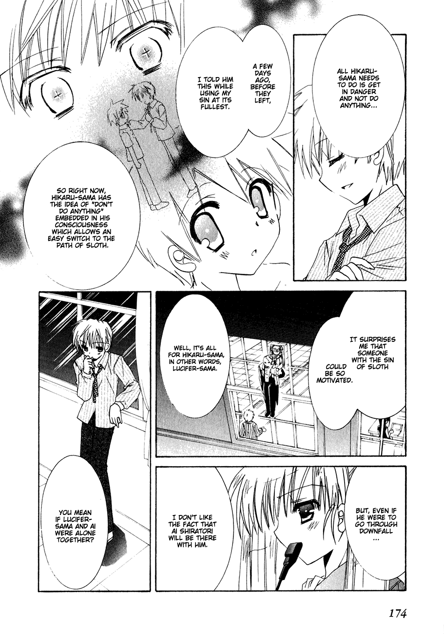 Dei Ecchi Ei Chapter 2.0-2 page 177 - Vol.2 Chapter 0 v2 : Volume 2