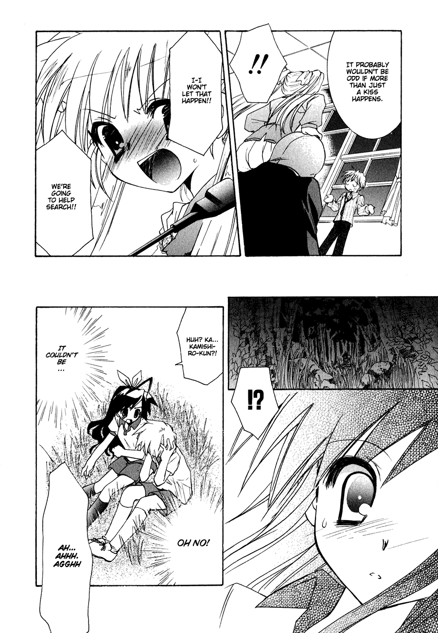 Dei Ecchi Ei Chapter 2.0-2 page 178 - Vol.2 Chapter 0 v2 : Volume 2