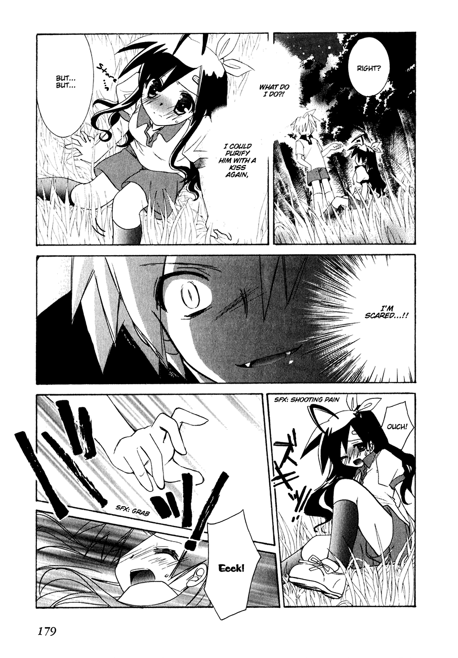 Dei Ecchi Ei Chapter 2.0-2 page 181 - Vol.2 Chapter 0 v2 : Volume 2