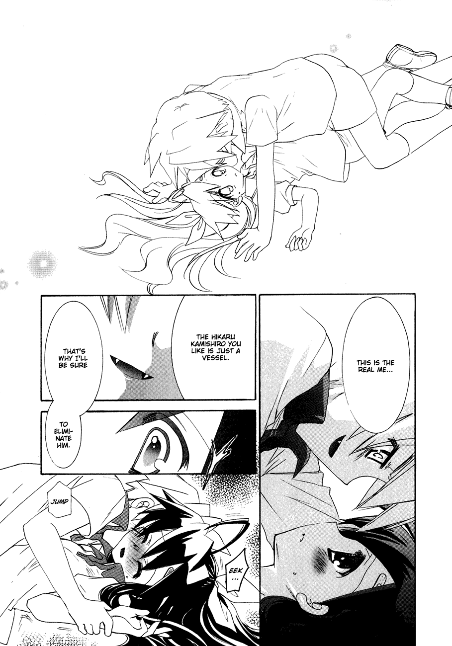 Dei Ecchi Ei Chapter 2.0-2 page 182 - Vol.2 Chapter 0 v2 : Volume 2