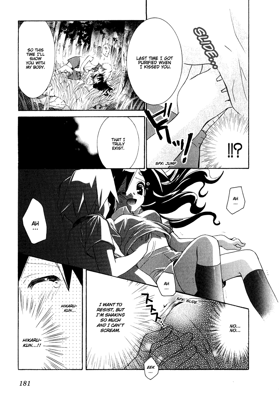 Dei Ecchi Ei Chapter 2.0-2 page 183 - Vol.2 Chapter 0 v2 : Volume 2