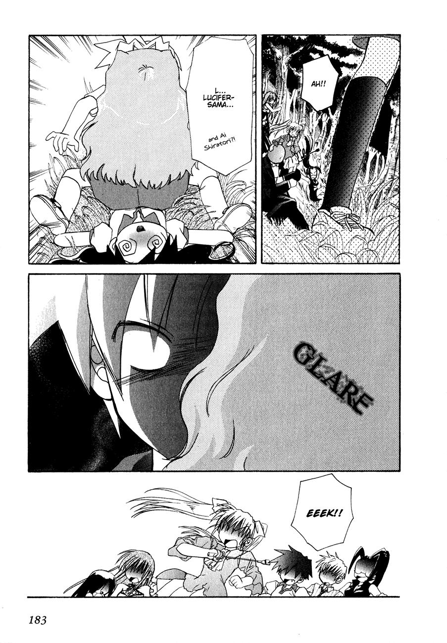 Dei Ecchi Ei Chapter 2.0-2 page 185 - Vol.2 Chapter 0 v2 : Volume 2