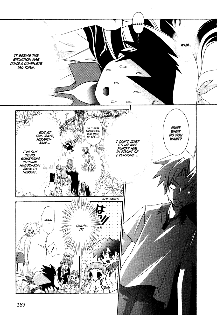 Dei Ecchi Ei Chapter 2.0-2 page 187 - Vol.2 Chapter 0 v2 : Volume 2