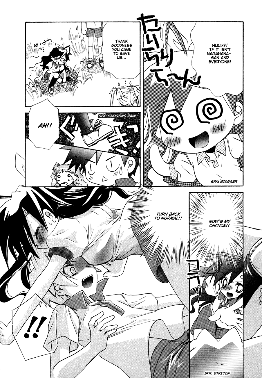 Dei Ecchi Ei Chapter 2.0-2 page 188 - Vol.2 Chapter 0 v2 : Volume 2