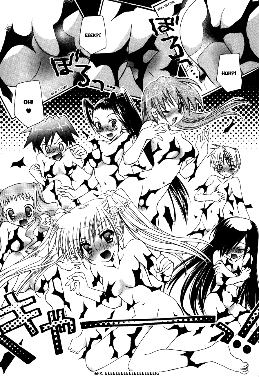 Dei Ecchi Ei Chapter 2.0-2 page 19 - Vol.2 Chapter 0 v2 : Volume 2