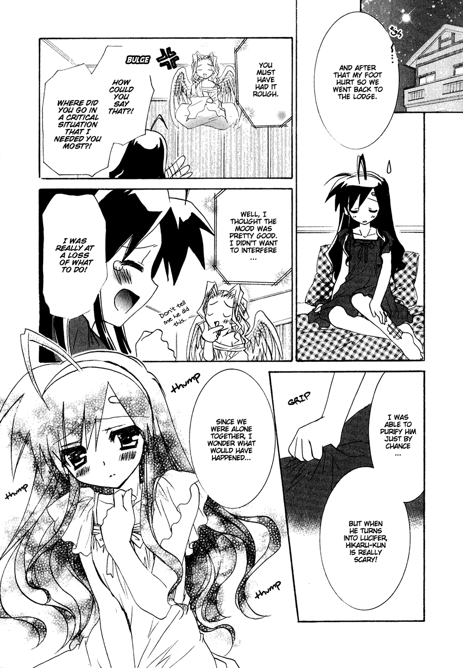 Dei Ecchi Ei Chapter 2.0-2 page 191 - Vol.2 Chapter 0 v2 : Volume 2
