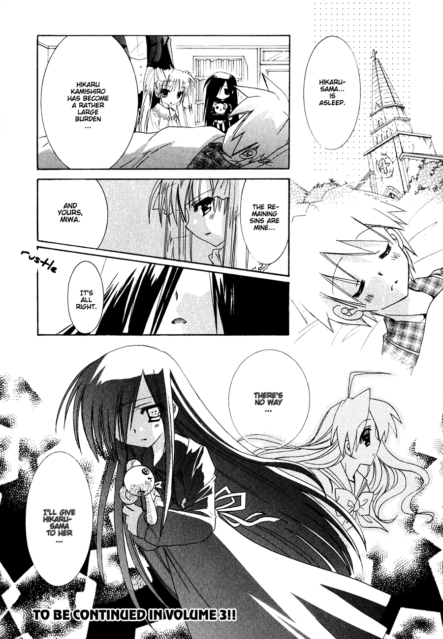 Dei Ecchi Ei Chapter 2.0-2 page 193 - Vol.2 Chapter 0 v2 : Volume 2