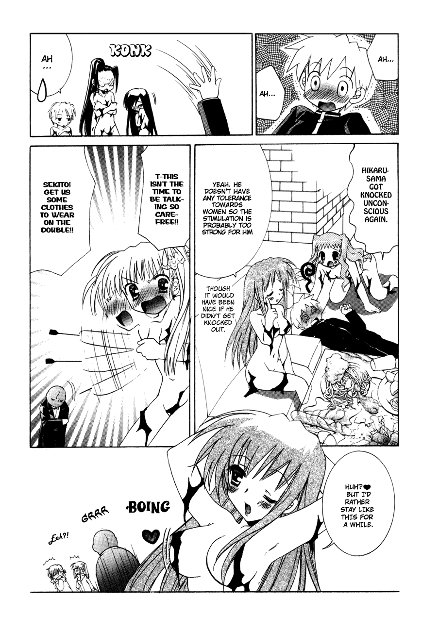 Dei Ecchi Ei Chapter 2.0-2 page 20 - Vol.2 Chapter 0 v2 : Volume 2
