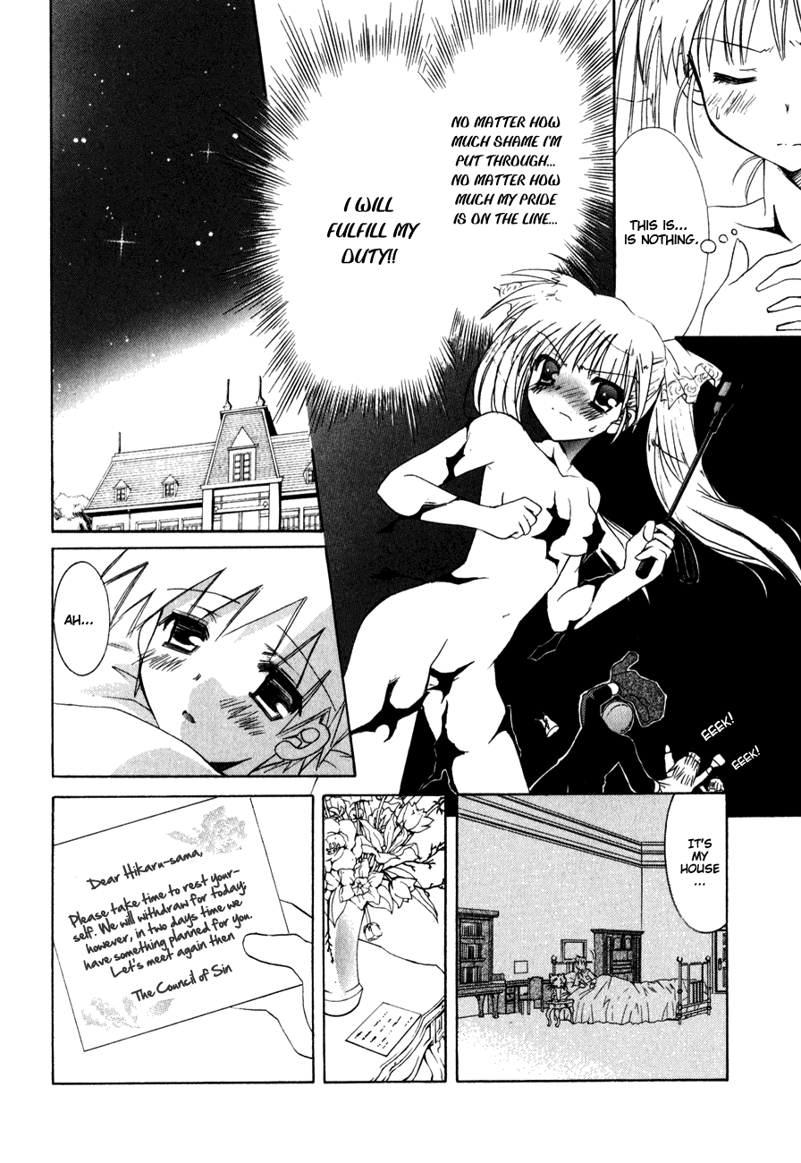 Dei Ecchi Ei Chapter 2.0-2 page 21 - Vol.2 Chapter 0 v2 : Volume 2