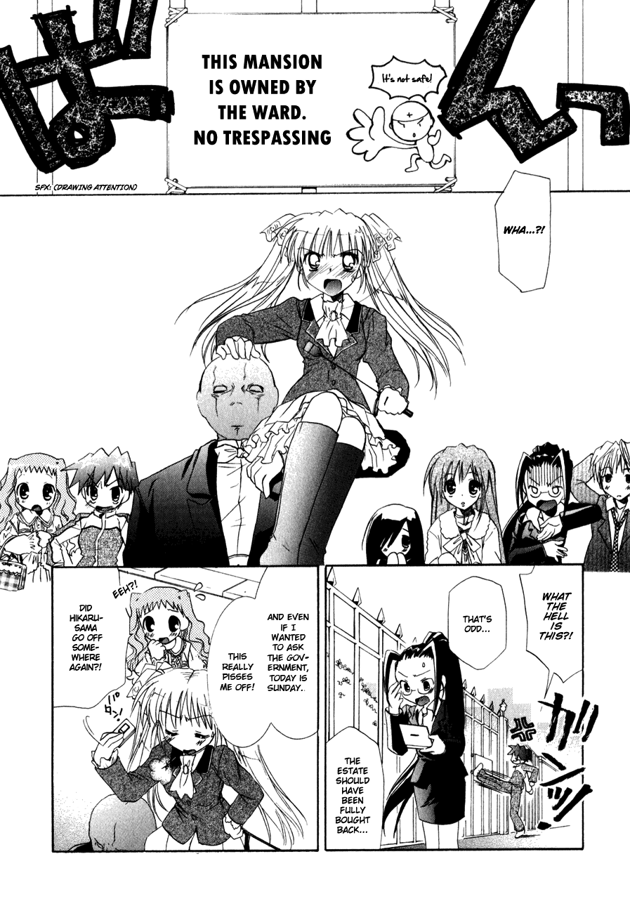 Dei Ecchi Ei Chapter 2.0-2 page 24 - Vol.2 Chapter 0 v2 : Volume 2