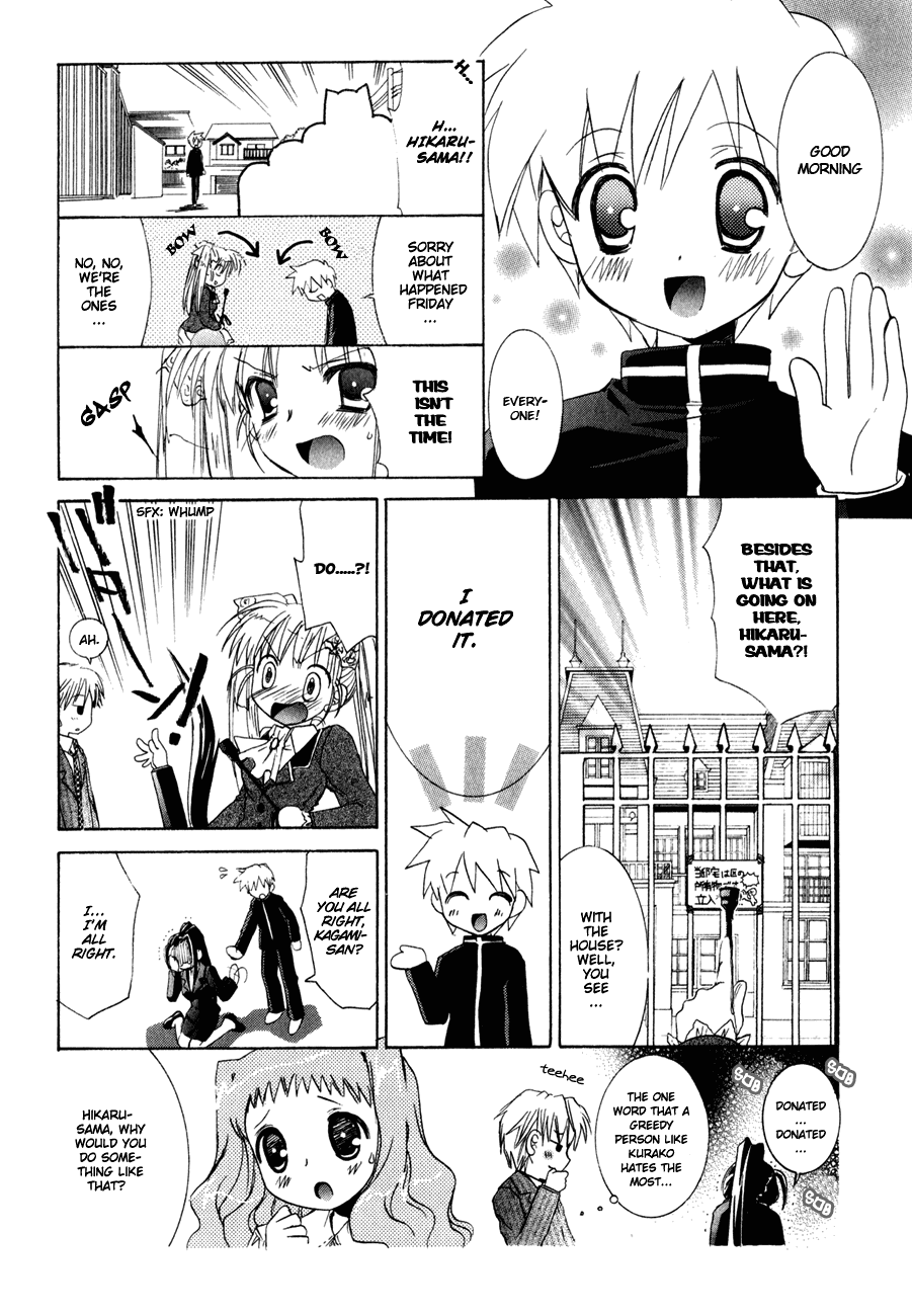Dei Ecchi Ei Chapter 2.0-2 page 25 - Vol.2 Chapter 0 v2 : Volume 2