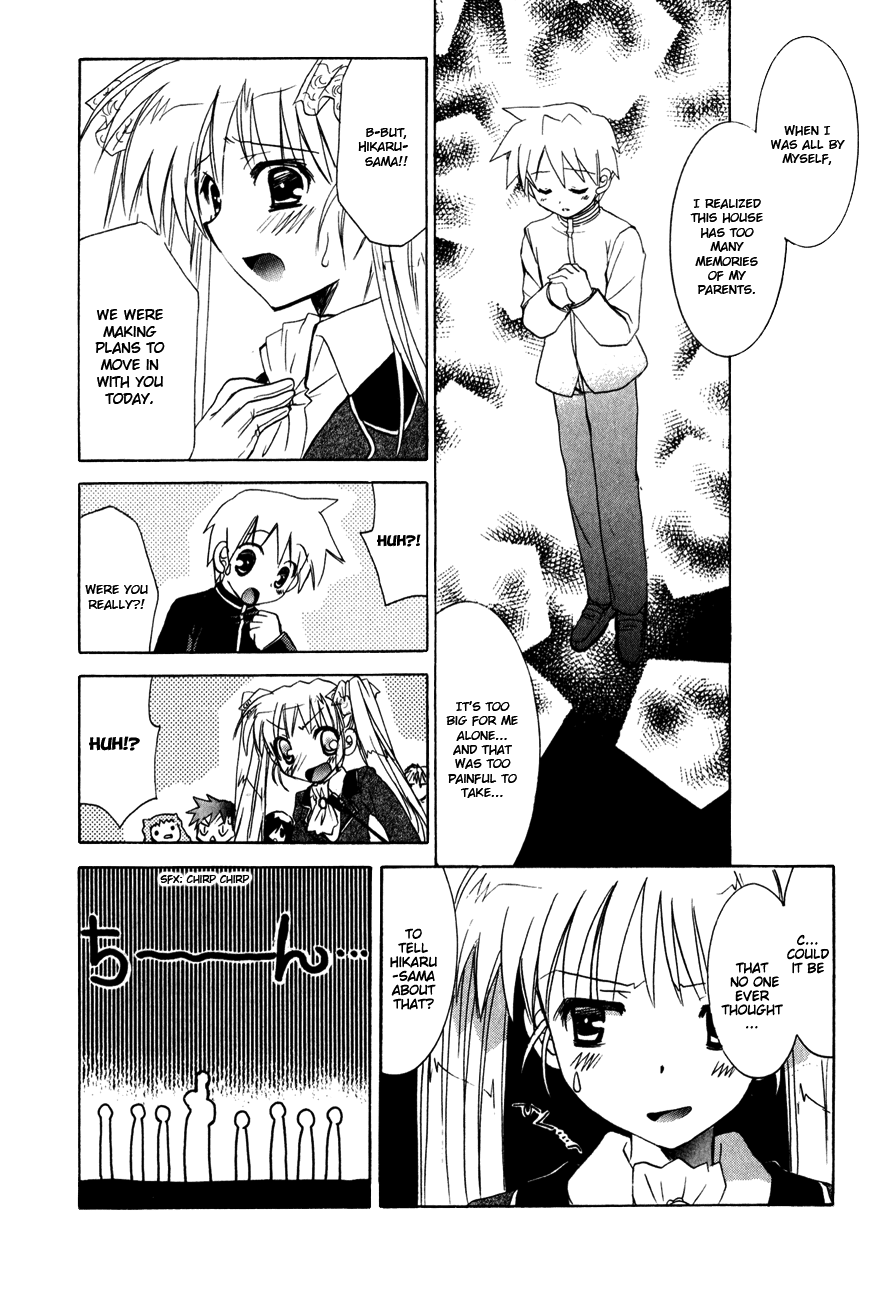 Dei Ecchi Ei Chapter 2.0-2 page 26 - Vol.2 Chapter 0 v2 : Volume 2