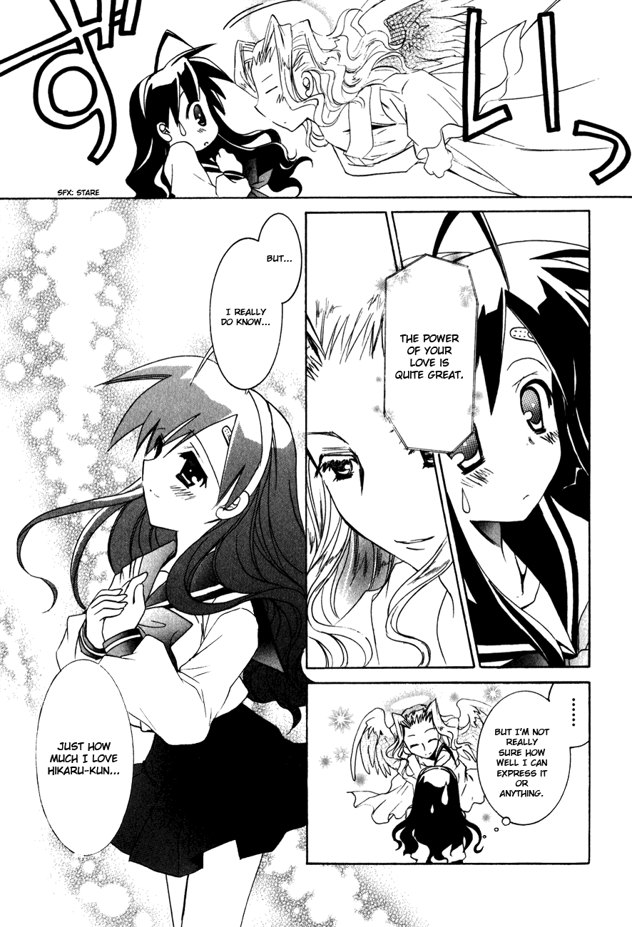 Dei Ecchi Ei Chapter 2.0-2 page 30 - Vol.2 Chapter 0 v2 : Volume 2