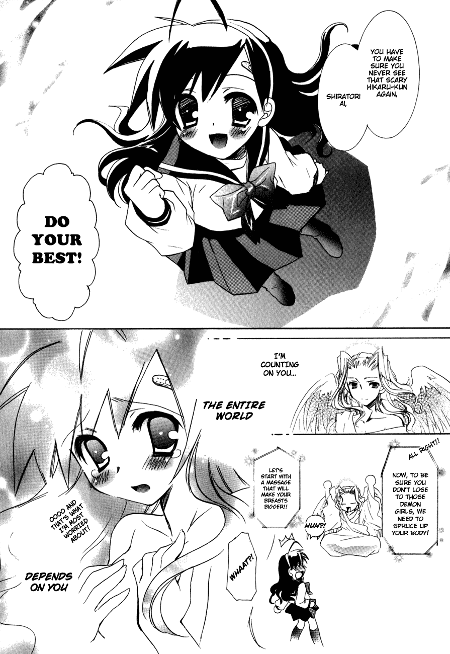 Dei Ecchi Ei Chapter 2.0-2 page 31 - Vol.2 Chapter 0 v2 : Volume 2