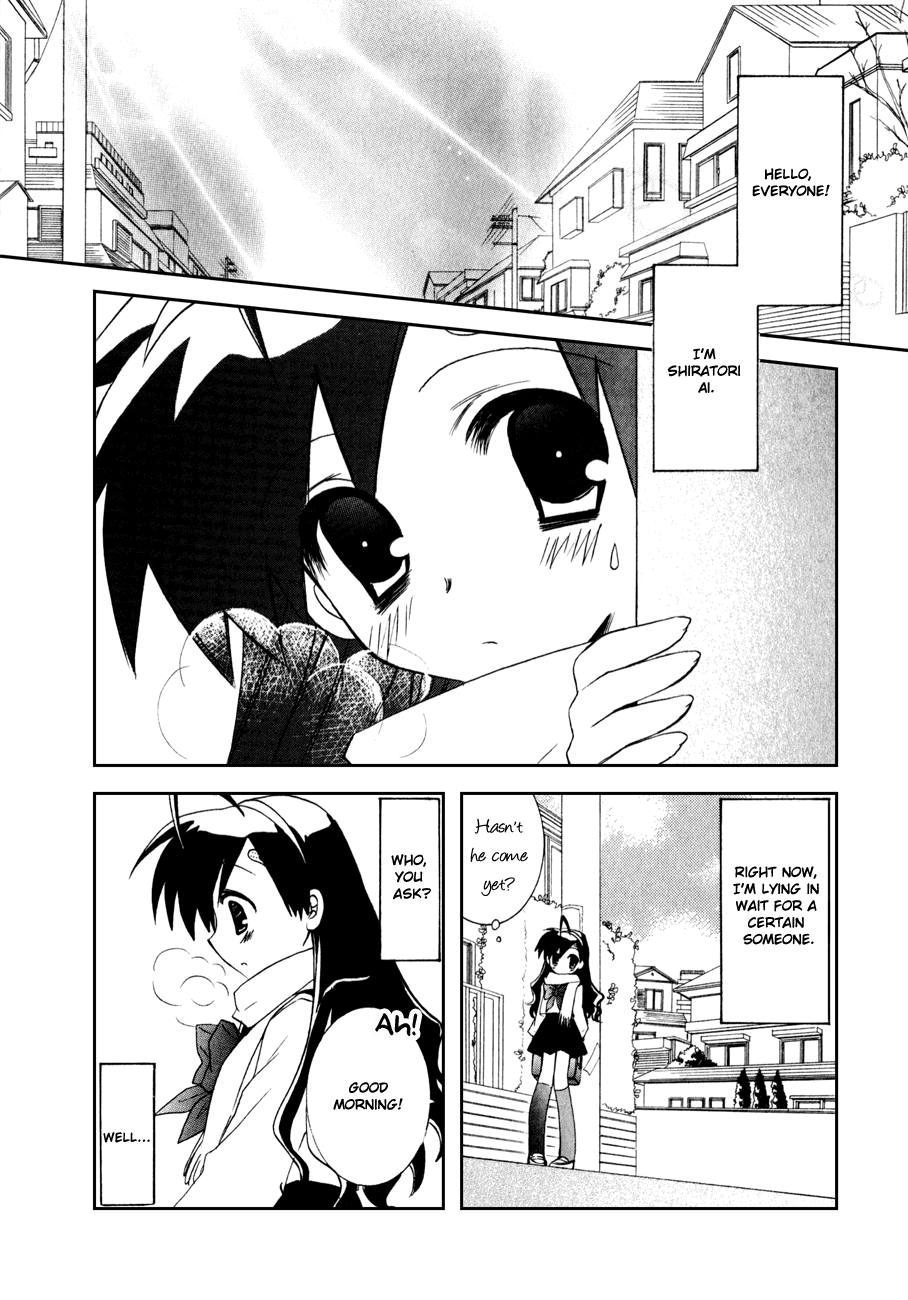 Dei Ecchi Ei Chapter 2.0-2 page 34 - Vol.2 Chapter 0 v2 : Volume 2