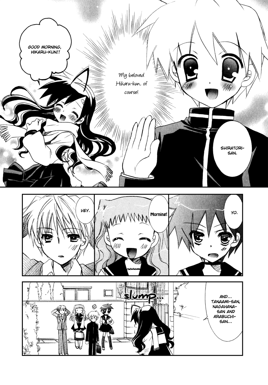 Dei Ecchi Ei Chapter 2.0-2 page 35 - Vol.2 Chapter 0 v2 : Volume 2